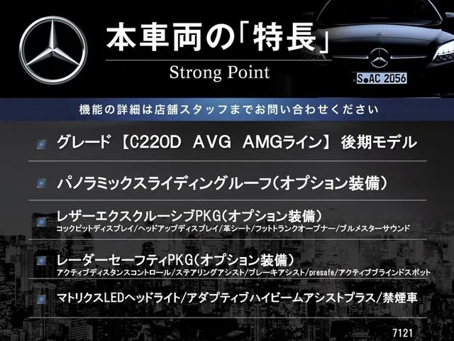 Mercedes-Benz C-Class 2019 photo 3