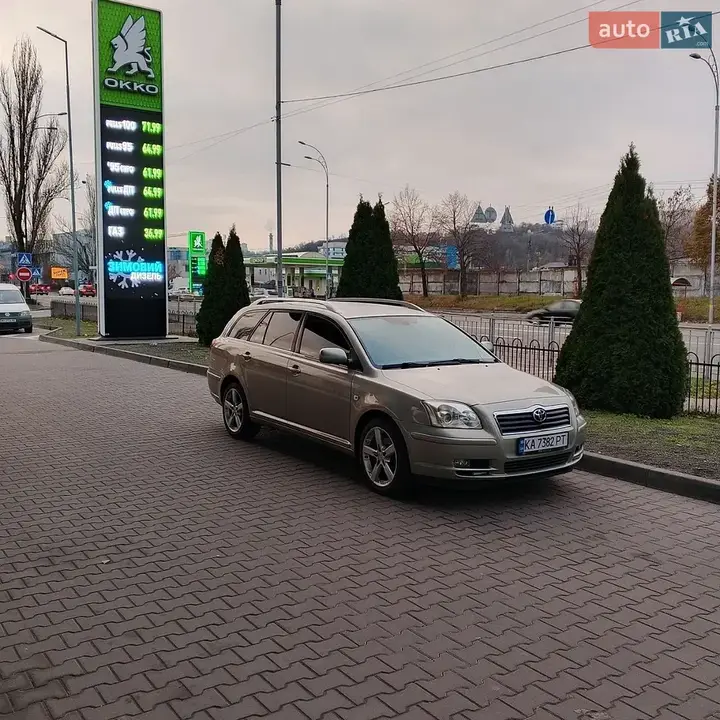 Toyota Avensis