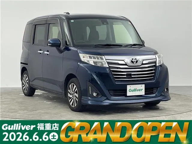 Toyota Rumble