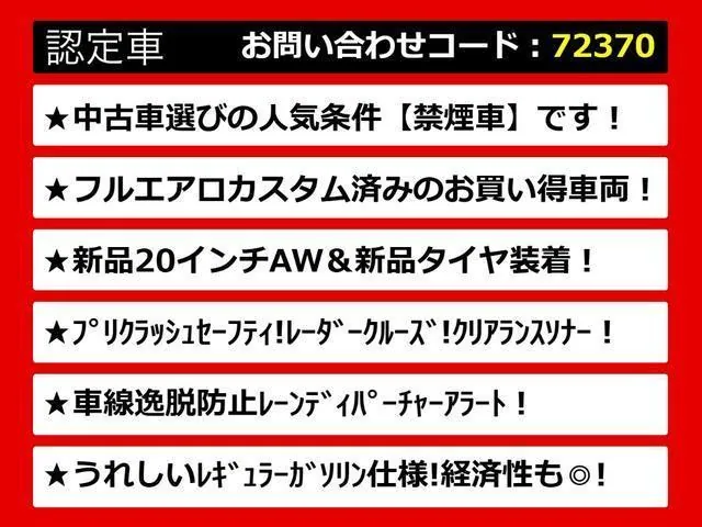 Toyota Crown 2016 photo 3