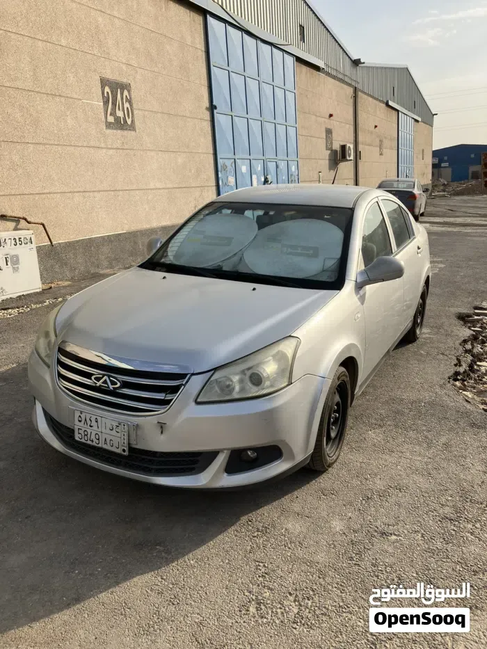 Chery Other