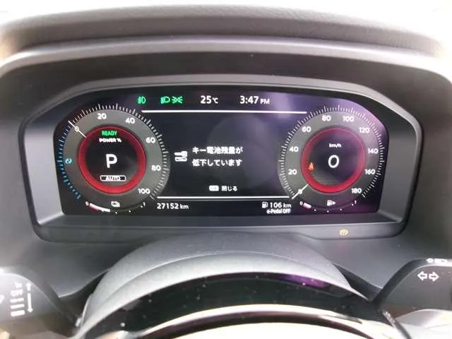 Nissan Altima 2023 photo 5