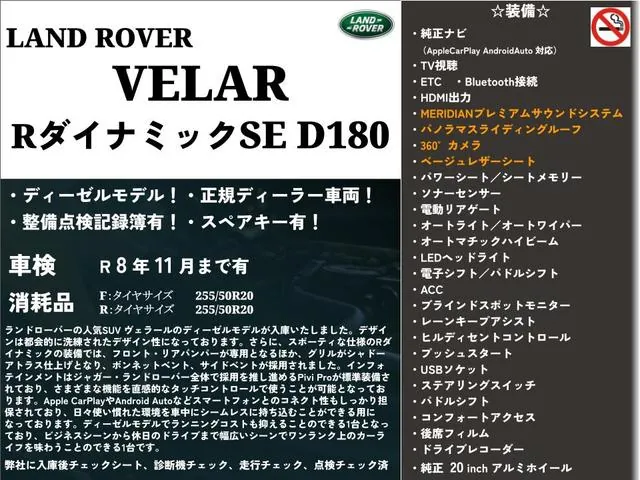 Land Rover Range Rover Se 2018 photo 3