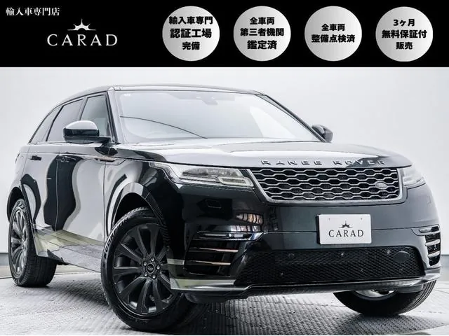 Land Rover Range Rover Se