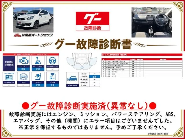 Mitsubishi Mirage photo 2