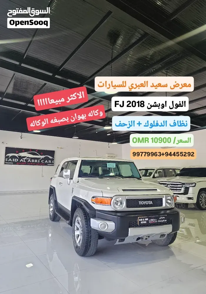 Toyota Fj Gxr