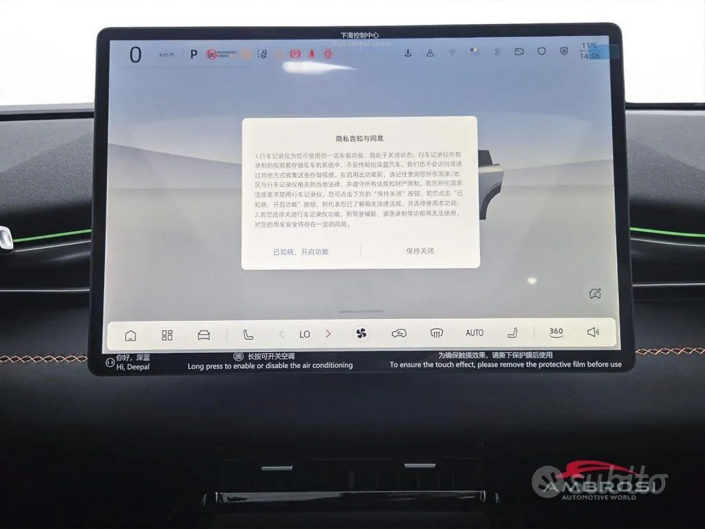 Changan Deepal S05 2026 photo 5