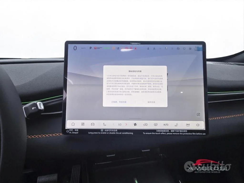 Changan Deepal S05 2026 photo 3