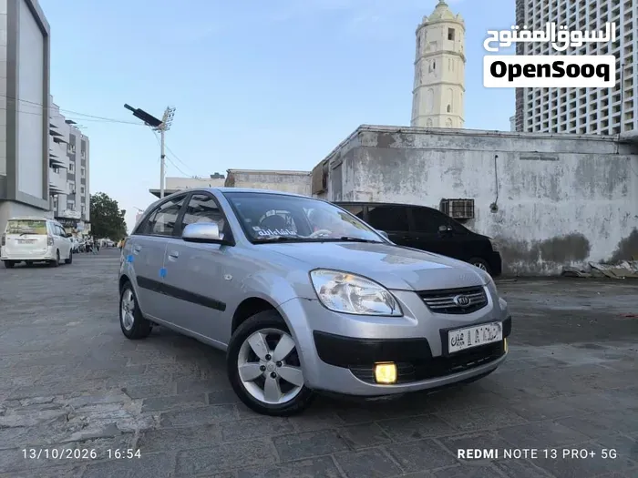 Kia Pride