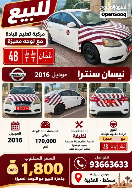 Nissan Sentra 2015 photo 4