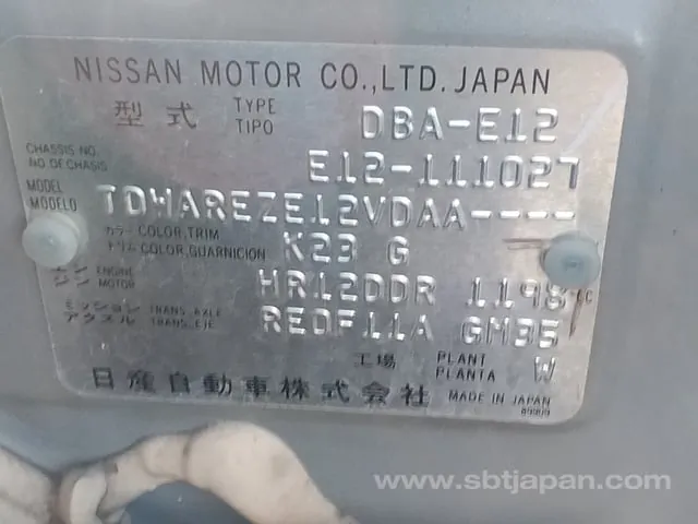 Nissan Note X Dig-S 2013 photo 5