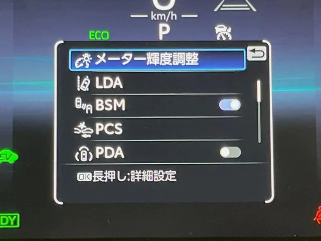 Toyota Corolla Active Sport 2024 photo 5