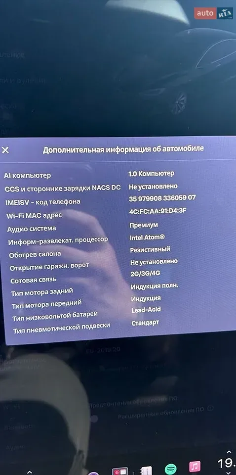 Tesla Model S 2016 photo 2