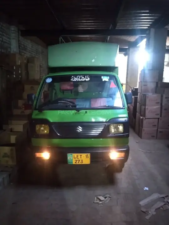 Sogo Pickup