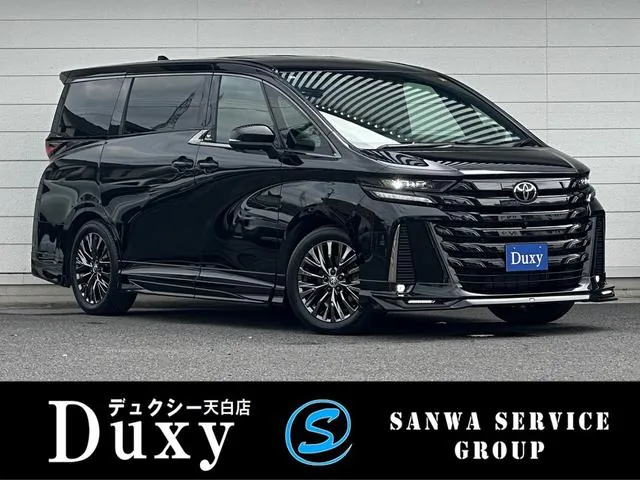 Toyota Verfia Hybrid Z