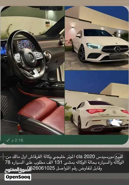 Mercedes-Benz Cla