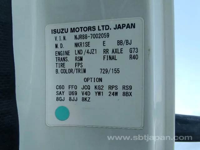 Isuzu Elf 2020 photo 2