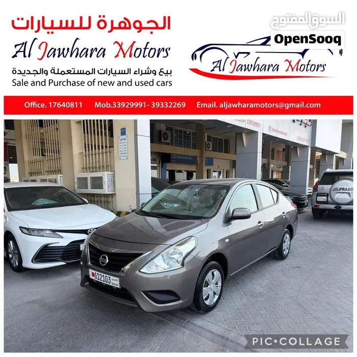 Nissan Sunny