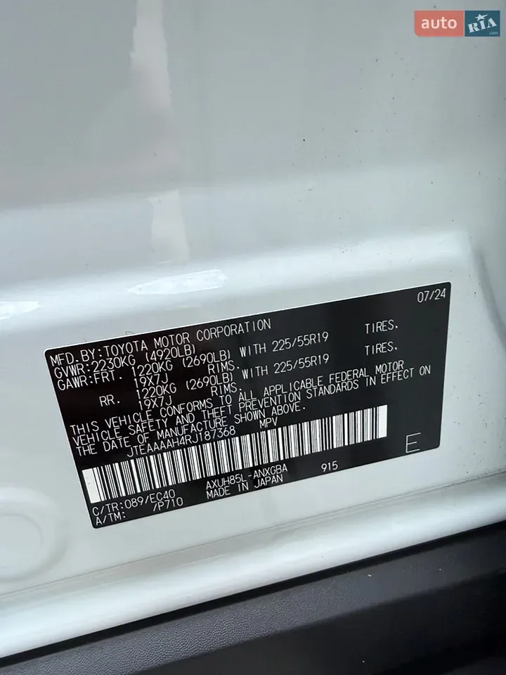 Toyota Venza 2024 photo 5