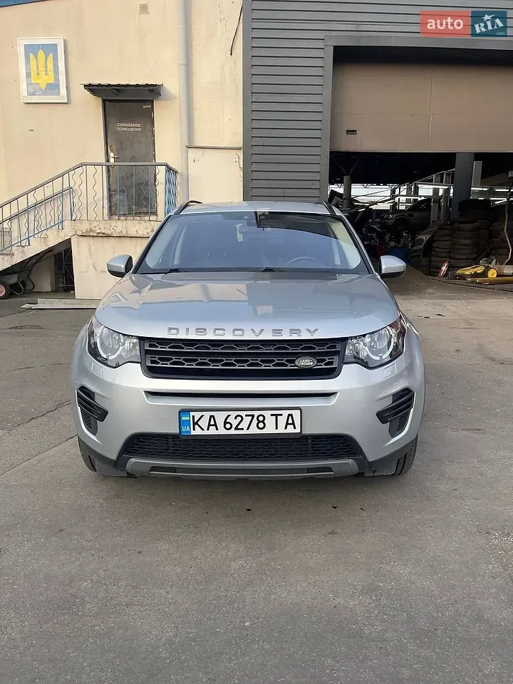 Land Rover Discovery Sport 2016 photo 2