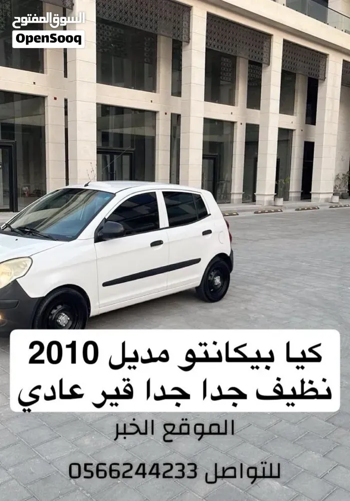 Kia Picanto 2010 photo 2