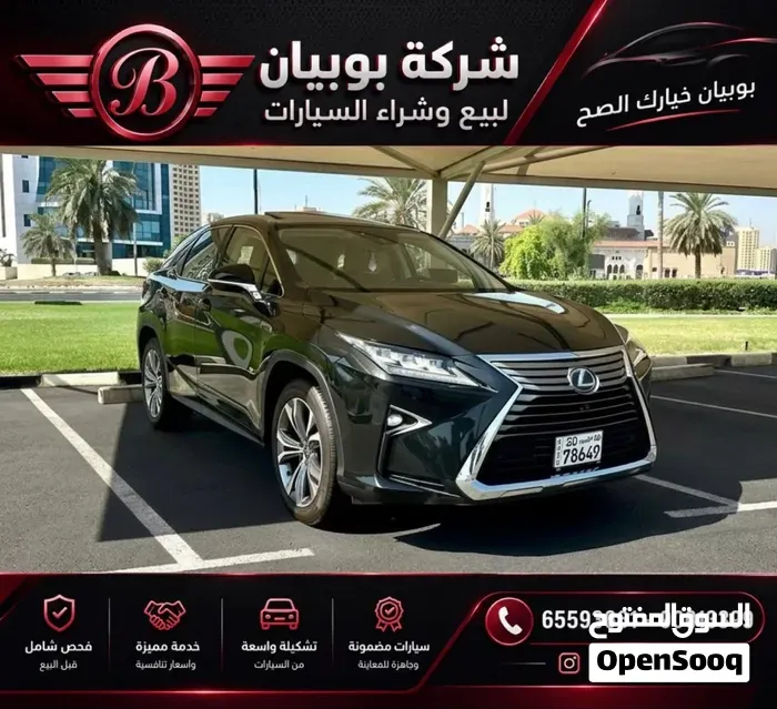 Lexus Es 250 2021 photo 5
