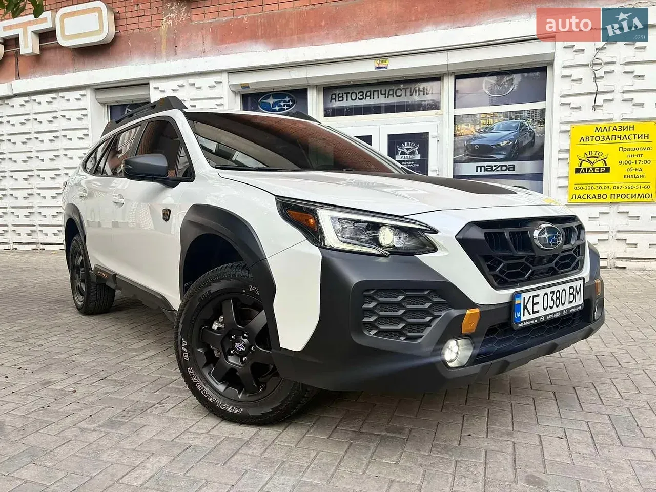 Subaru Outback