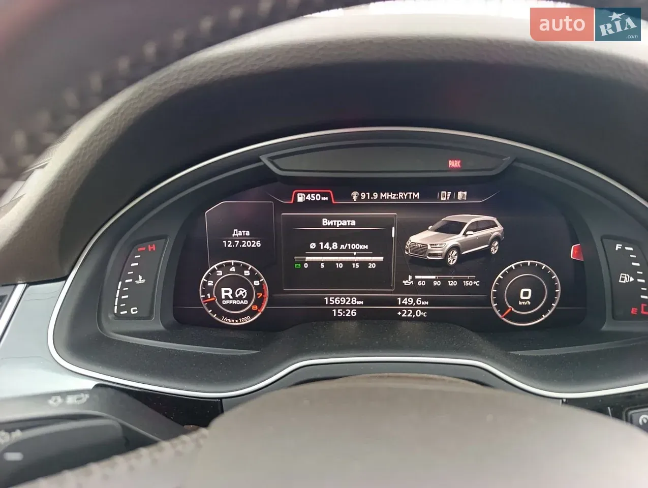 Audi Q7 2017 photo 3