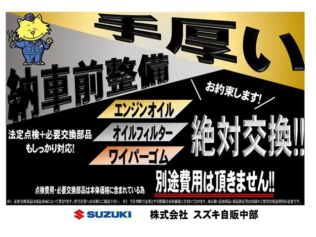 Suzuki Solio 2018 photo 4