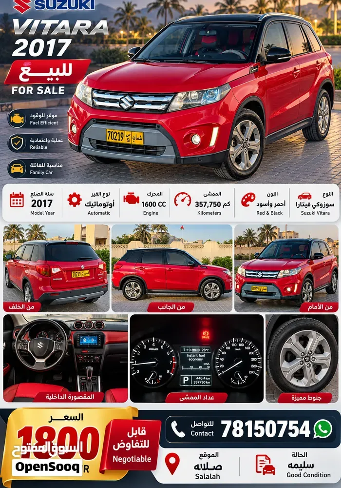 Suzuki Vitara 2017 photo 2