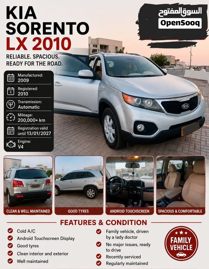Kia Sorento