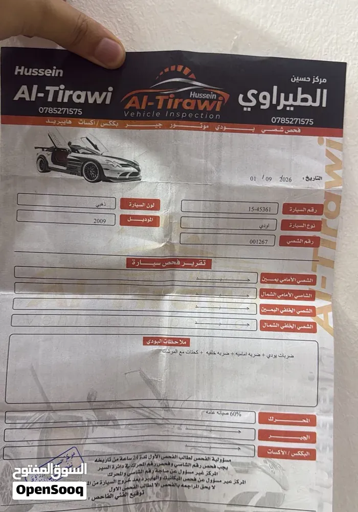 Audi A6 2009 photo 4