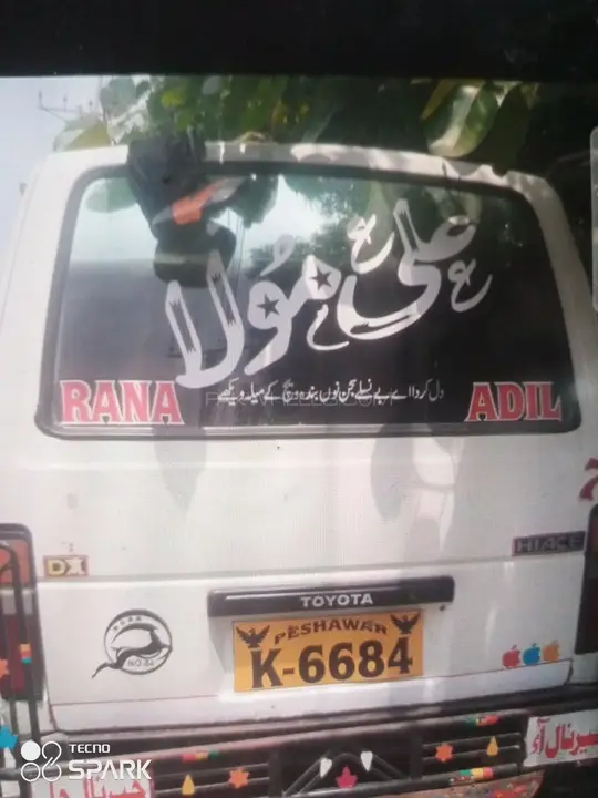 Toyota Hiace