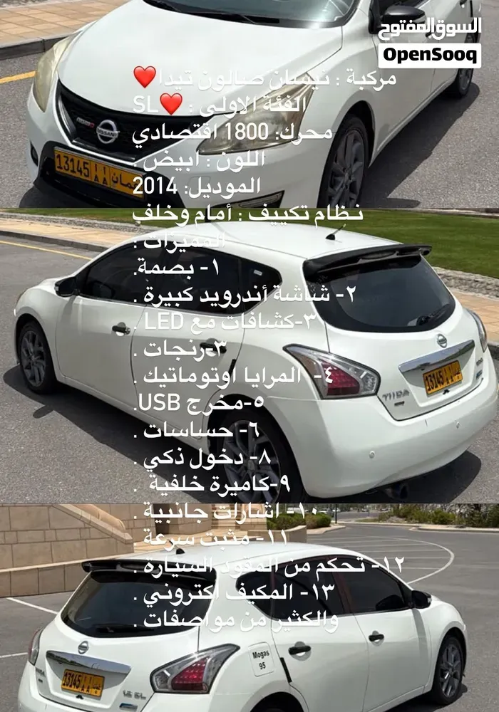 Nissan Tiida 2016 photo 5