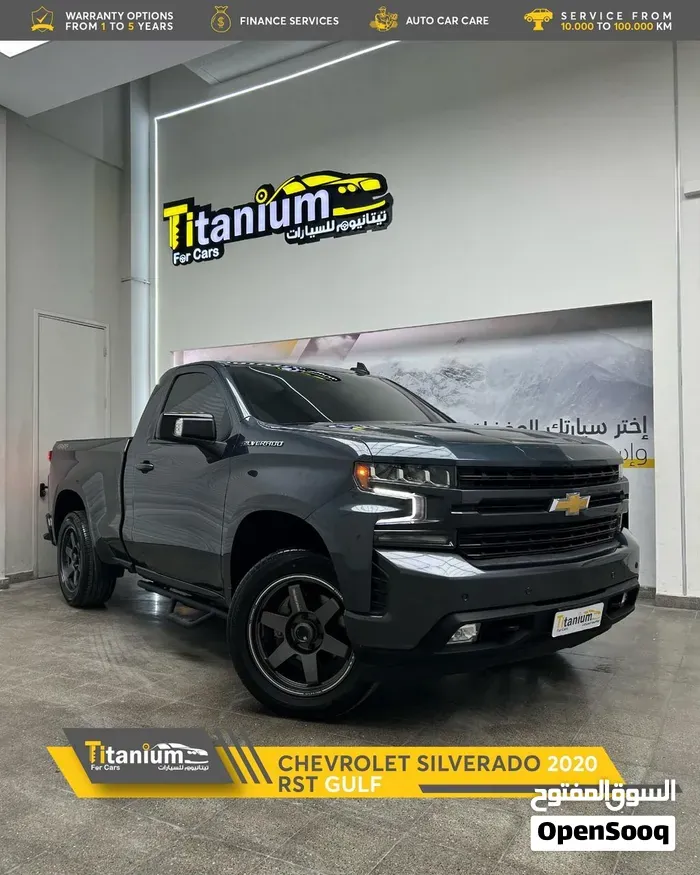 Chevrolet Silverado