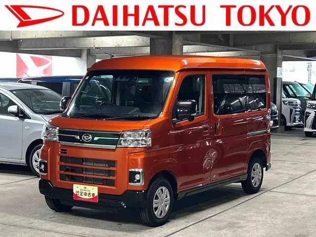 Daihatsu Atre