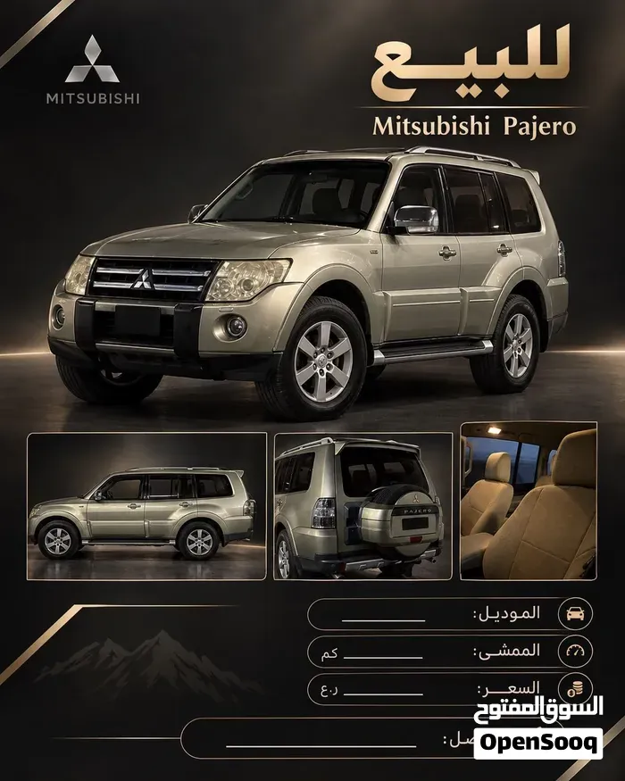 Mitsubishi Pajero