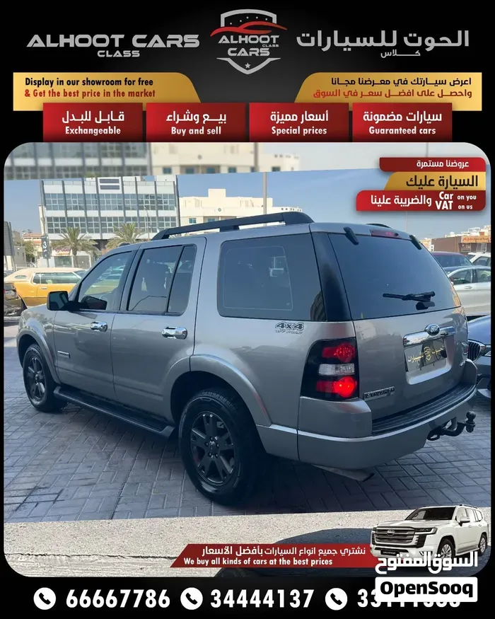 Ford Explorer 2008 photo 2