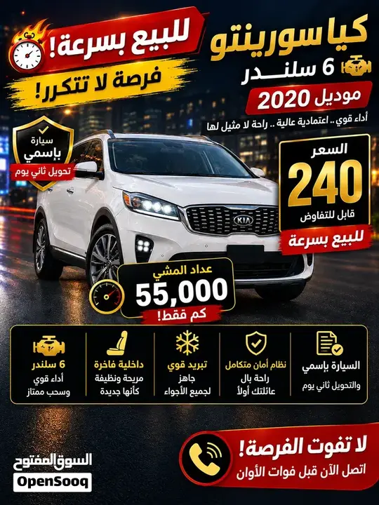 Kia Sorento 2020 photo 5