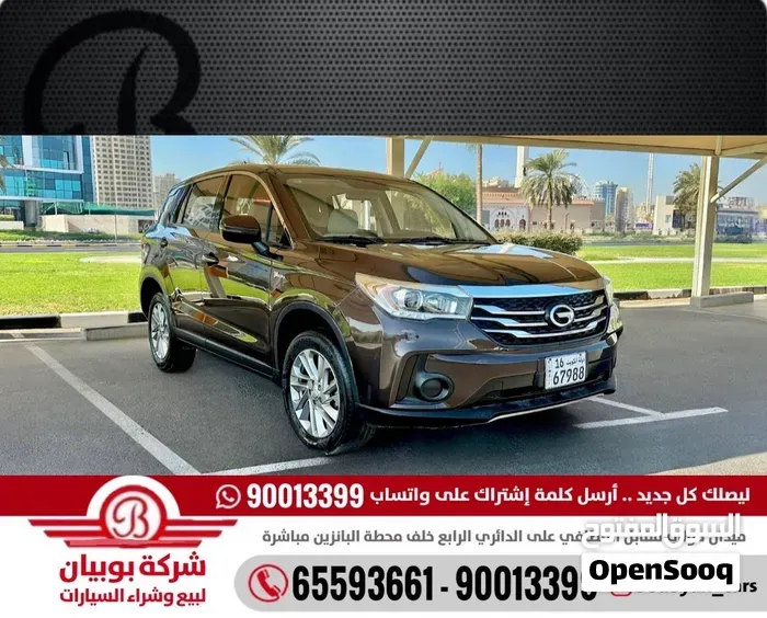 GAC Gs4