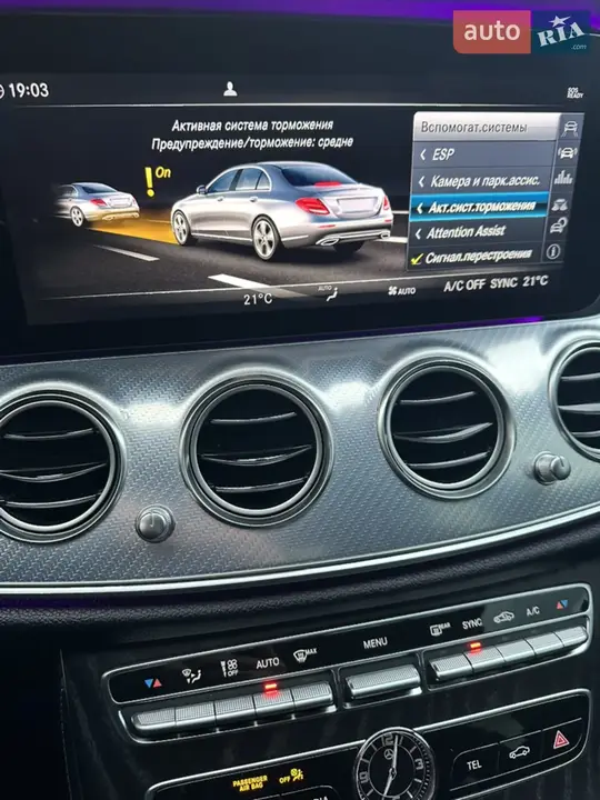 Mercedes-Benz E-Class 2019 photo 5