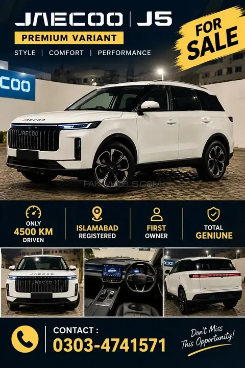 Jaecoo J5