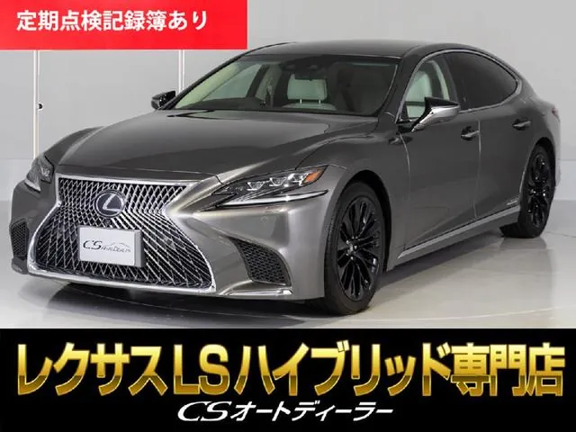 Lexus Ls