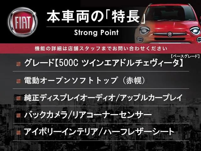 Fiat 500C 2021 photo 3