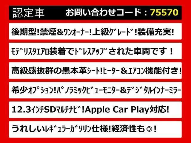Toyota Crown G 2021 photo 3