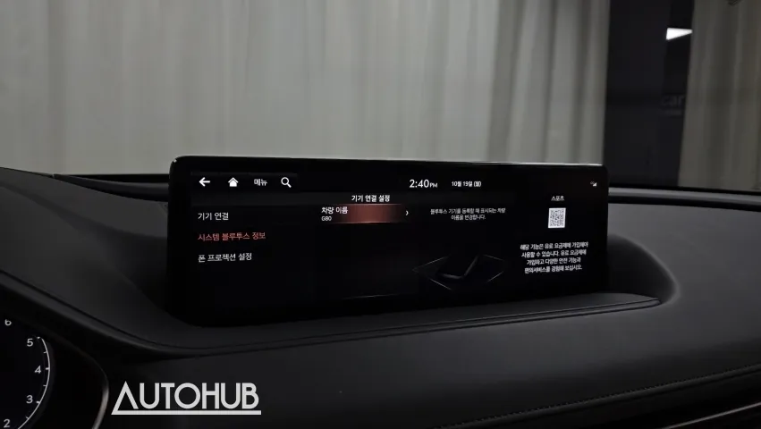 Genesis G80 2021 photo 5