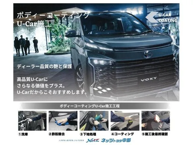 Toyota Volkswagen 2022 photo 5