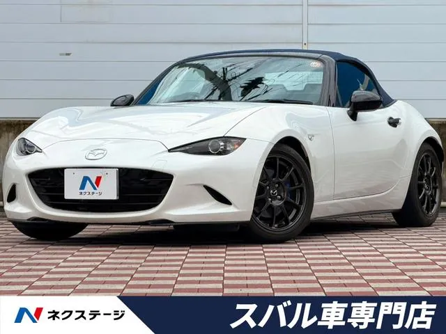 Mitsubishi Roadster 990S