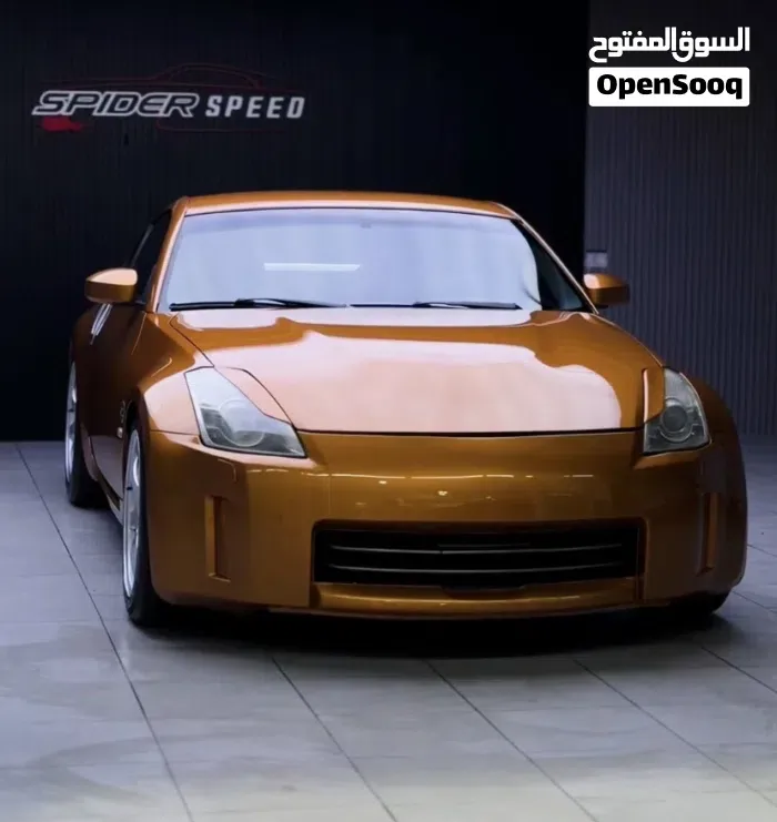 Nissan Z