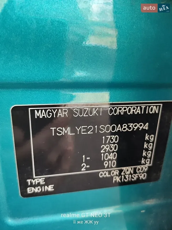 Suzuki Vitara 2022 photo 5